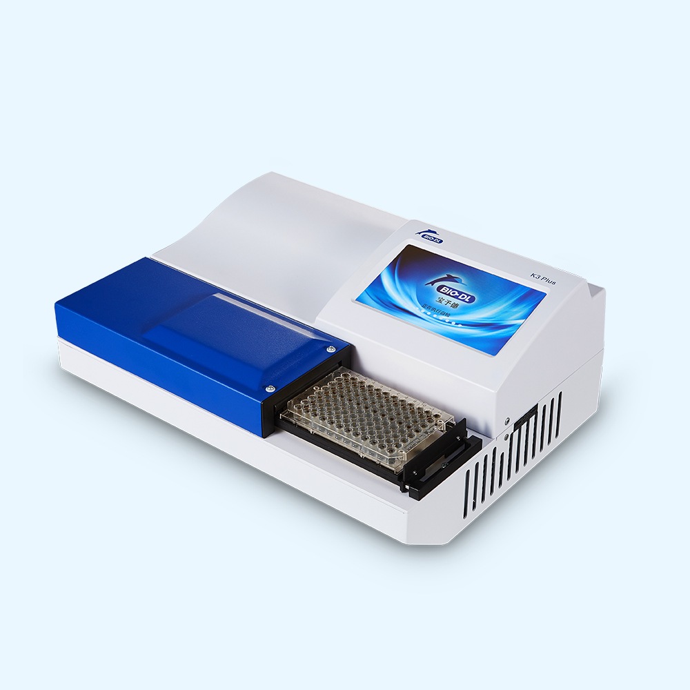 High sensitivity 420x350xl70(mm) School Microplate Reader