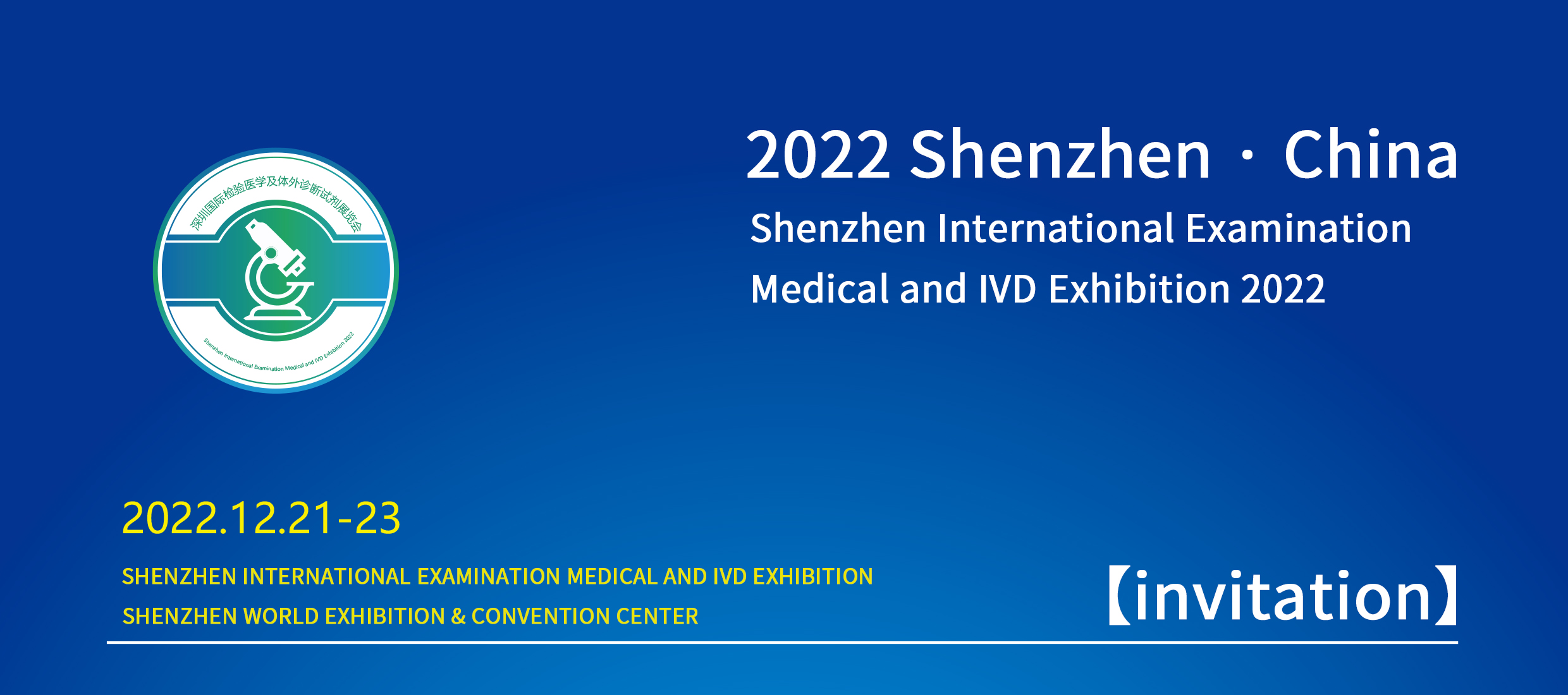 BIO-DL，Shenzhen International Examination Medical and IVD Exhibition 2022