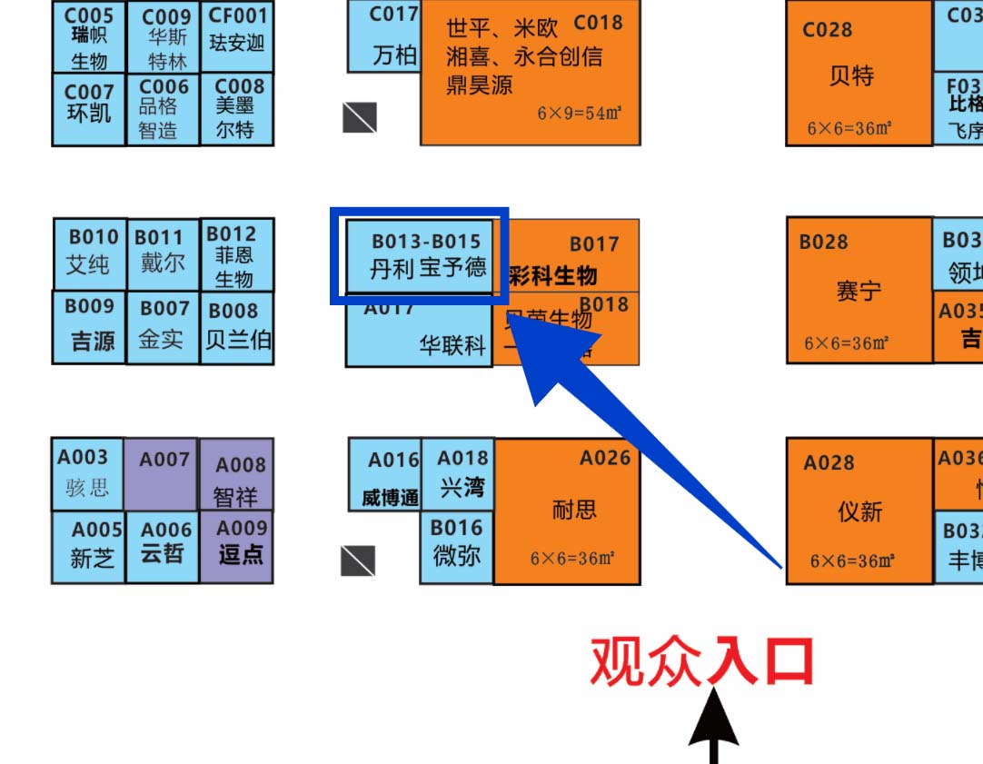 Booth for BIO-DL: B013-B015