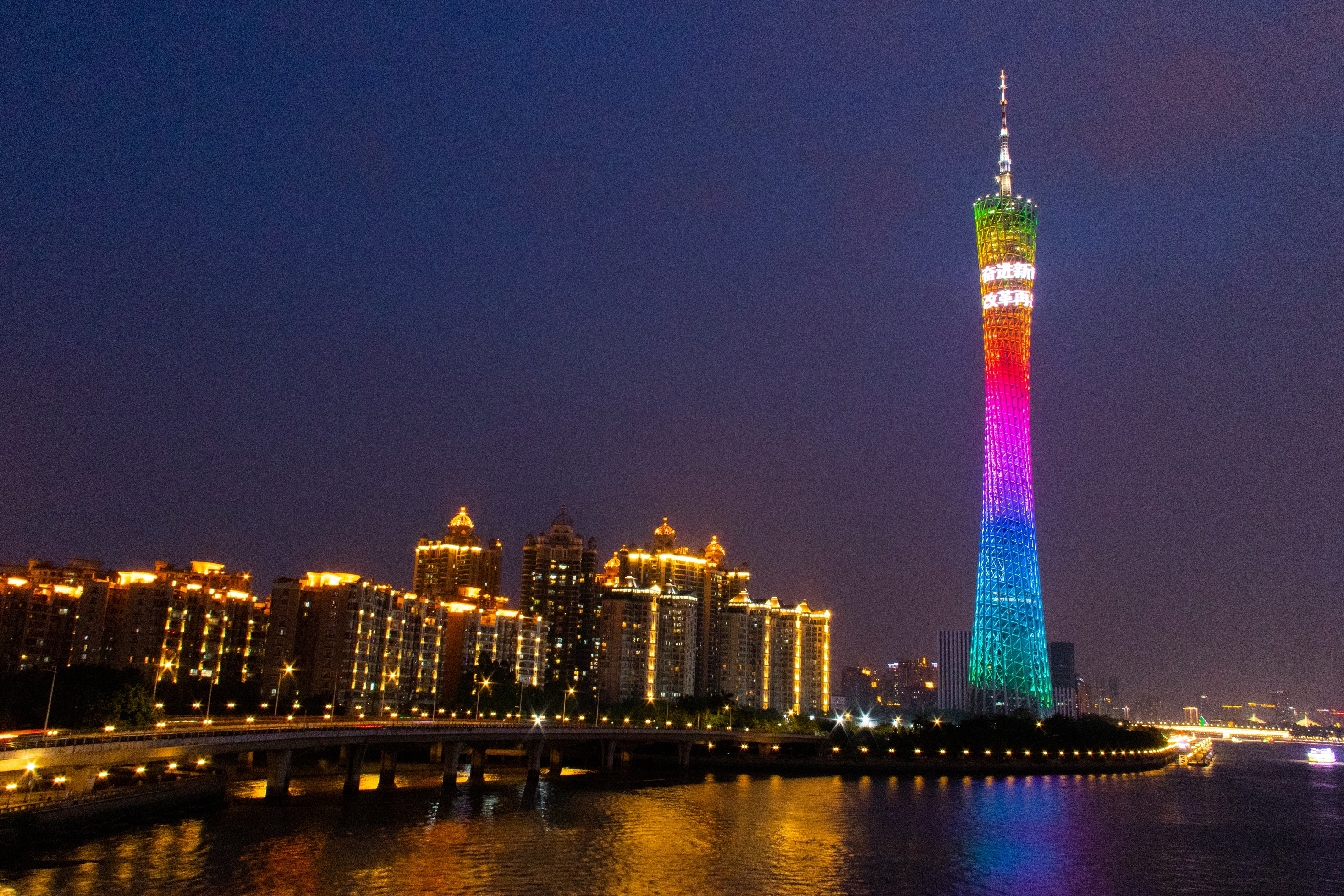 BIO-DL，Guangzhou Instrument Industry Association Annual Meeting and Promotion of Scientific Instrument Industry Development and Innovation Conference