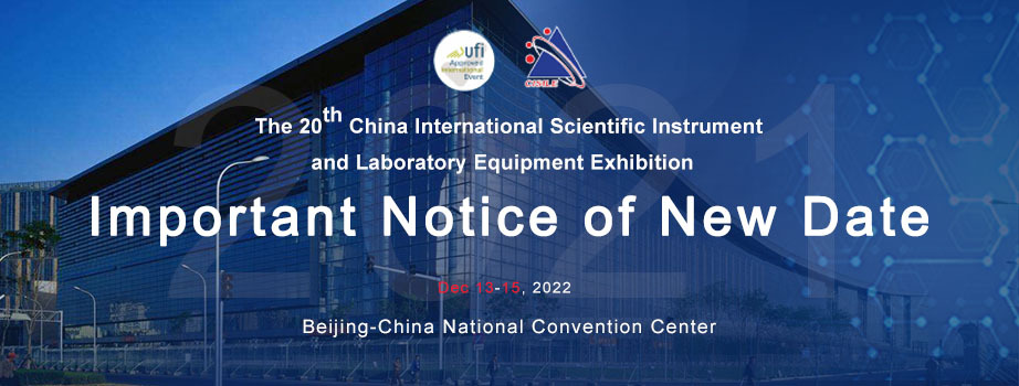 BIO-DL，The 20th China International Scientific Instrument and Laboratory Equipment Exhibition