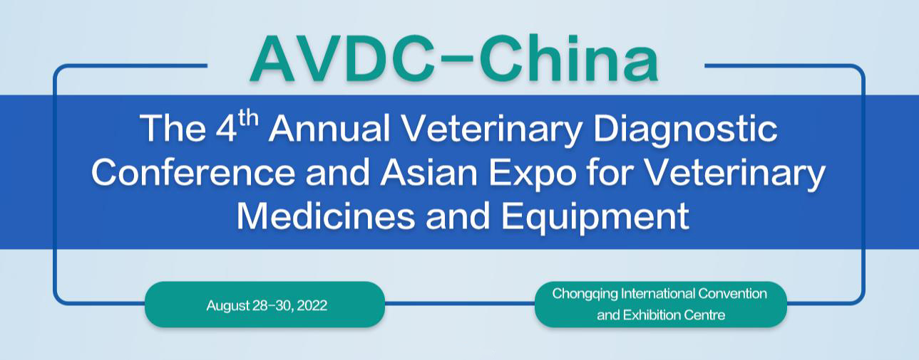 BIO-DL，The 4th Annual Veterinary Diagnostic Conference and Asian Expo for Veterinary Medicines and Equipment